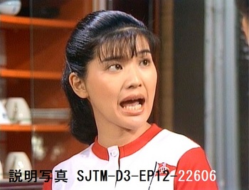 SJTM-D3-EP12-22606.jpg